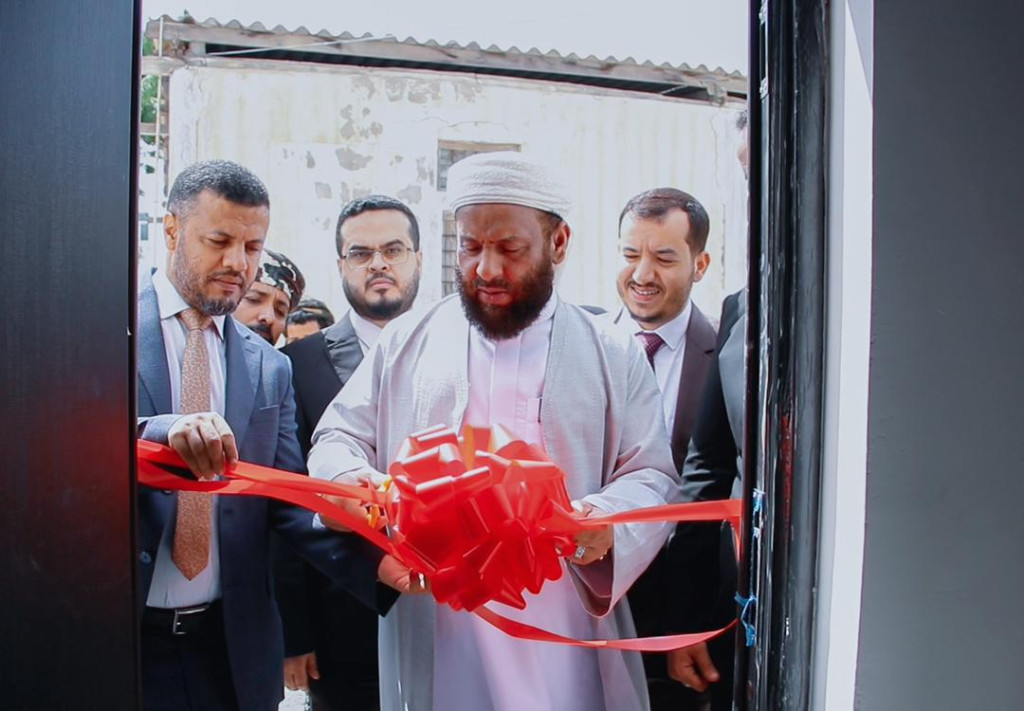 افتتاح أكاديمية الإرشاد في عدن