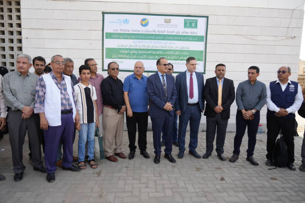 وزير الصحة يدشن حملة الرش والتوعية المجتمعية وتغيير السلوك ومكافحة الحميات
