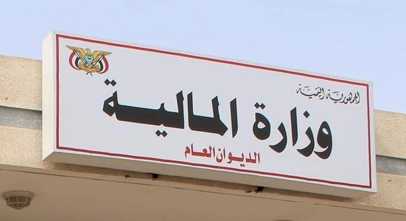 وزارة المالية تعلن إنجاز تعزيزات مستحقات الطلاب المبتعثين بالخارج للربعين الأول والثاني 2024م