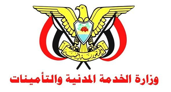 وزارة الخدمة المدنية تعلن الثلاثاء إجازة رسمية بمناسبة الذكرى الـ 62 لثورة 14 أكتوبر المجيدة