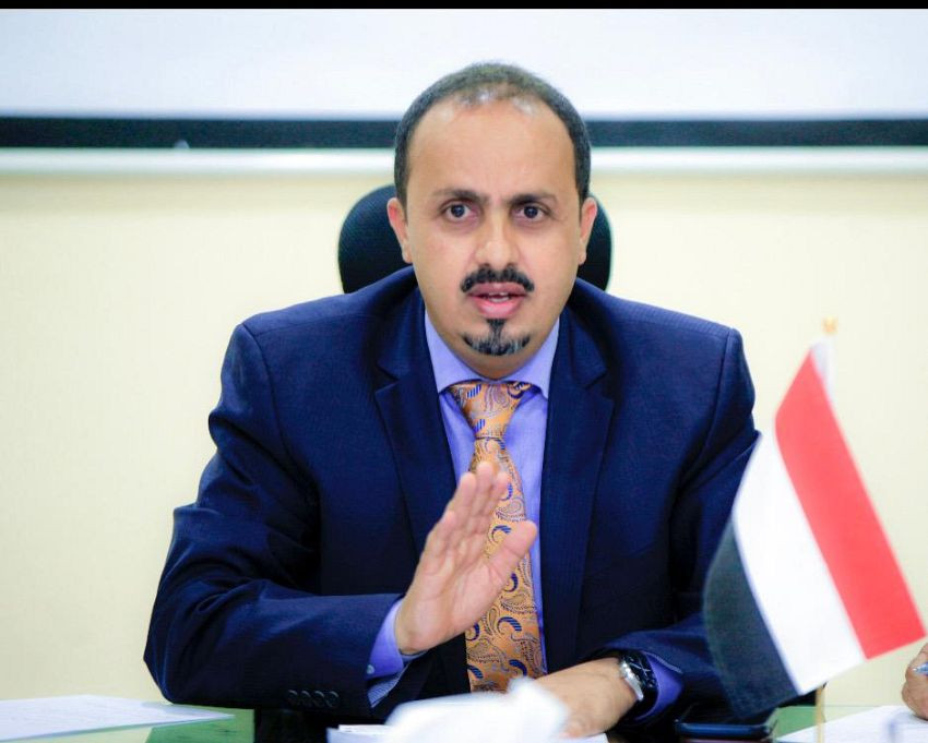 الإرياني: حملة الاعتقالات الحوثية في "ذمار" تكشف حالة الانهيار والذعر داخل المليشيا الإرهابية