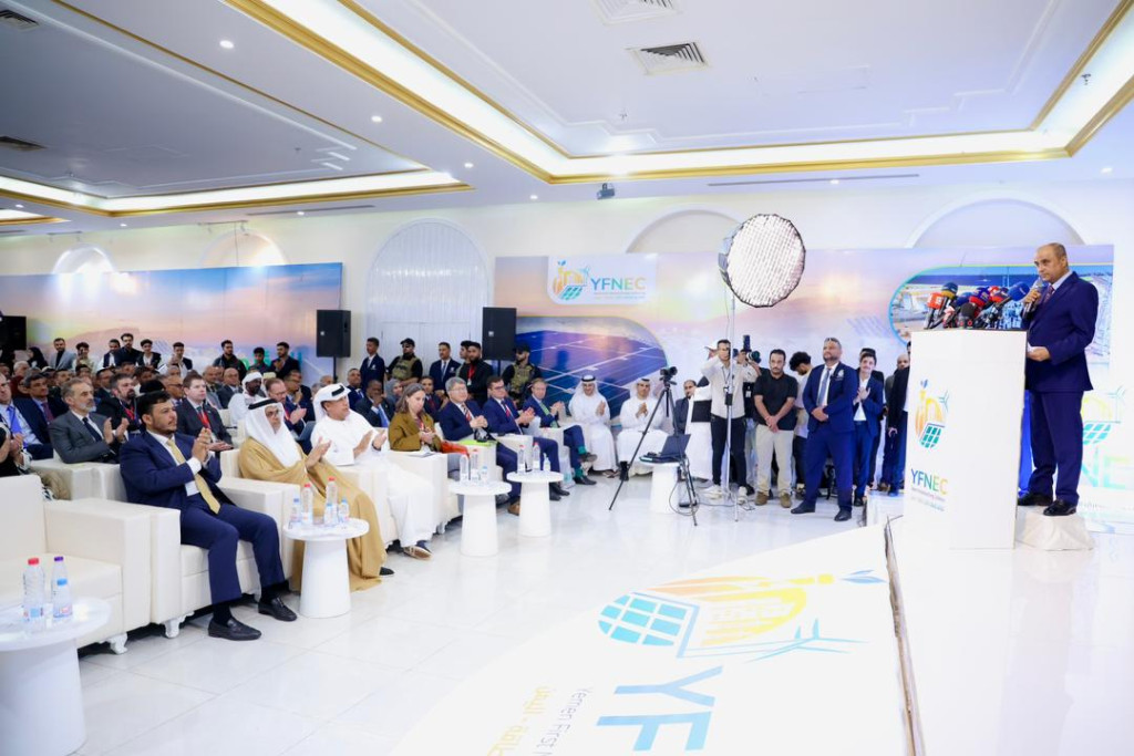 انطلاق أعمال المؤتمر الوطني الأول للطاقة في اليمن