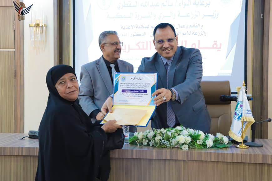 الوزير السقطري يكرم 26 امرأة بمناسبة يوم الغذاء العالمي واليوم العالمي للمرأة الريفية