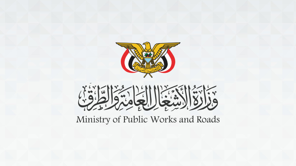 اجتماع في عدن يناقش سير العمل في صندوق صيانة الطرق