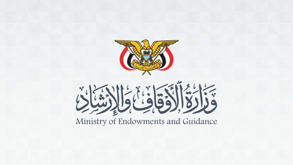 وزير الأوقاف والإرشاد يدعو لتعزيز الوعي الديني والوطني وتحصين المجتمع من الأفكار الدخيلة