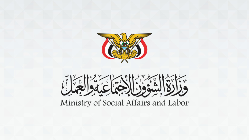 الوزير اليافعي يبحث مع السفير الليبي تعزيز التعاون في مجالات الحماية الاجتماعية والتنمية