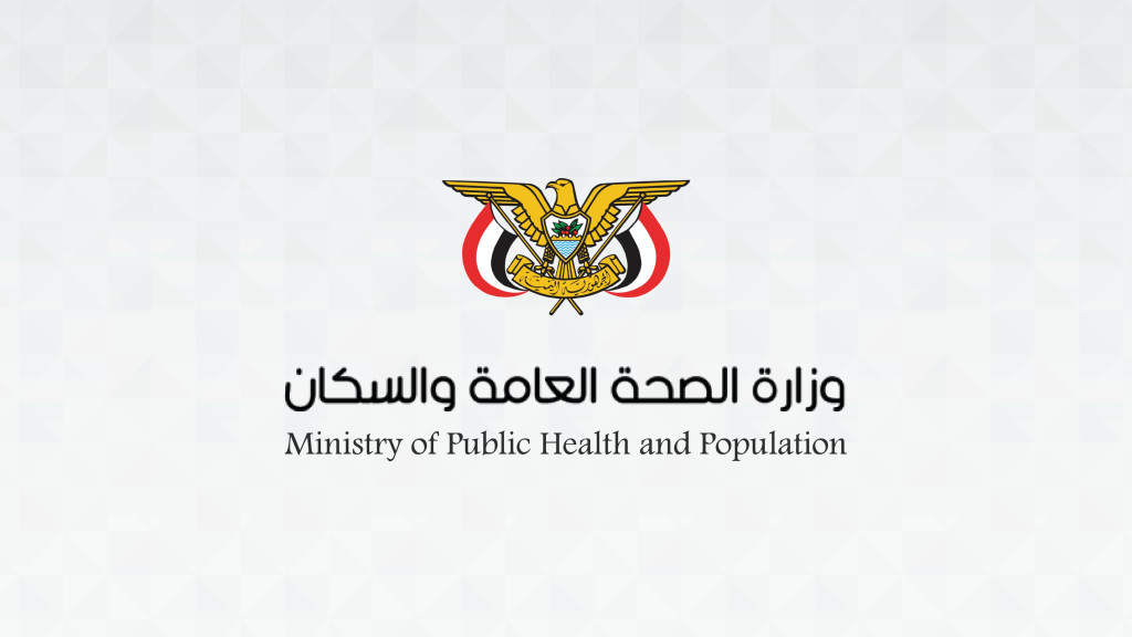وزير الصحة يؤكد أهمية التعاون الدولي في تحقيق الأمن الصحي العالمي