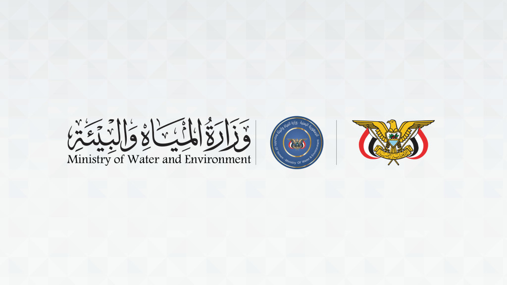 اجتماع يناقش خطط الطوارئ لتعزيز جاهزية قطاعي المياه والبيئة