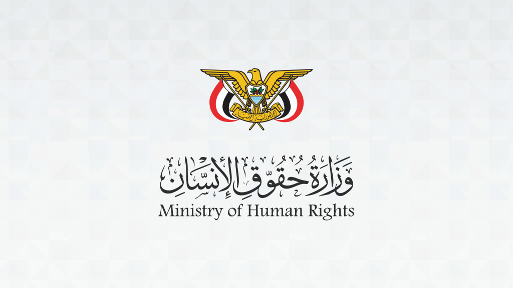 وزير حقوق الإنسان يتفقد أوضاع النزلاء في سجن بئر أحمد بعدن