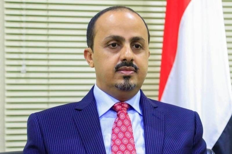 الإرياني: شطب 4225 وكالة تجارية في مناطق سيطرة الحوثي مجزرة اقتصادية ممنهجة لتدمير القطاع الخاص