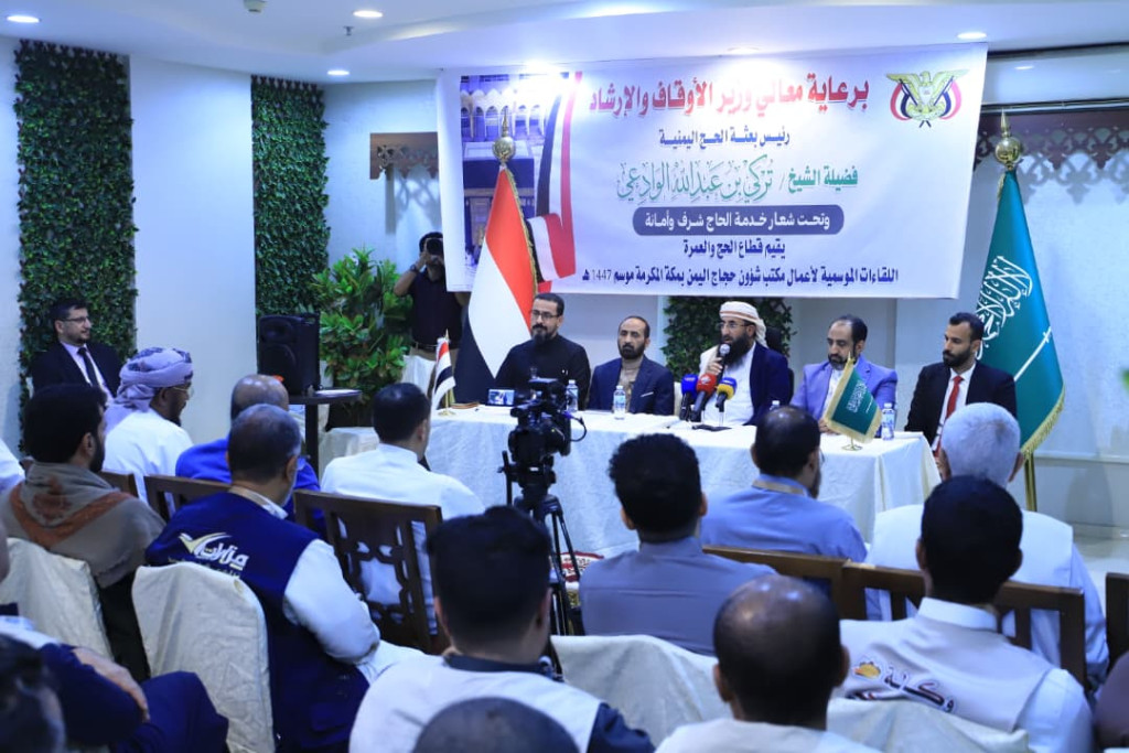 وزير الأوقاف يشيد بجهود منشآت الحج ودورها في خدمة حجاج بيت الله الحرام