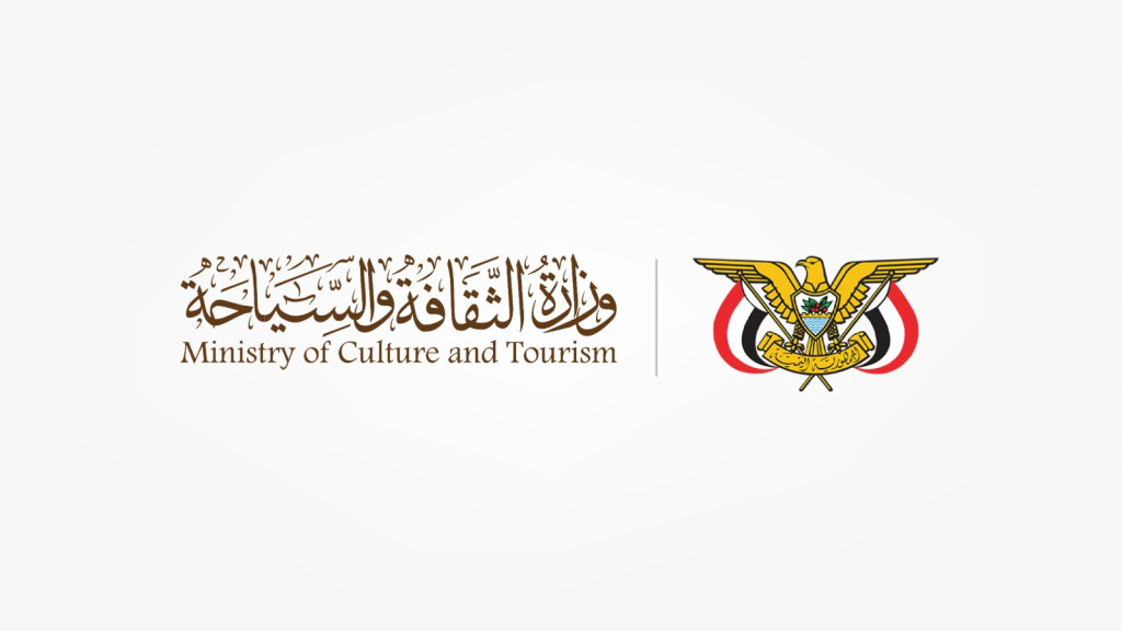 وزير الثقافة والسياحة يناقش مع القطاع الفندقي في عدن خطة لتطوير الخدمات وتعزيز الاستثمار