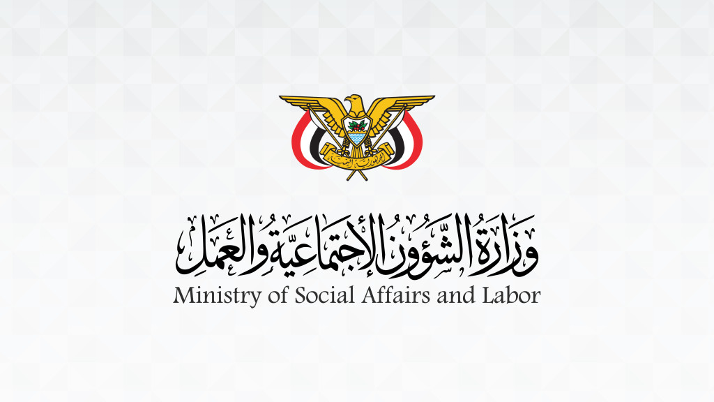 وزارة الشؤون الاجتماعية والعمل توجه مناشدة إنسانية عاجلة بشأن تدهور الأوضاع في تعز